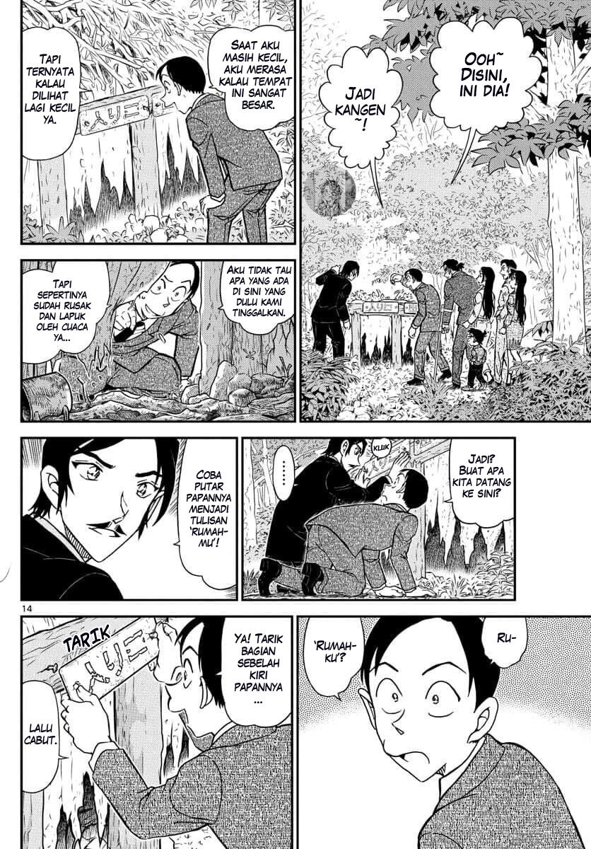 Detective Conan - Chapter 1084 - Page 15