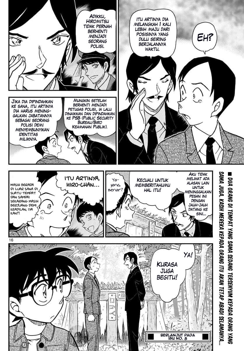 Detective Conan - Chapter 1084 - Page 17