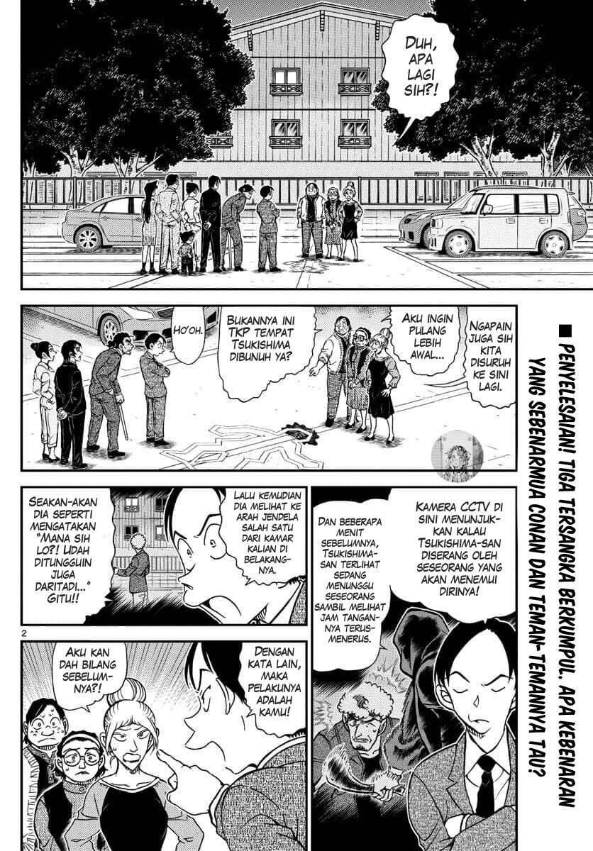 Detective Conan - Chapter 1084 - Page 3