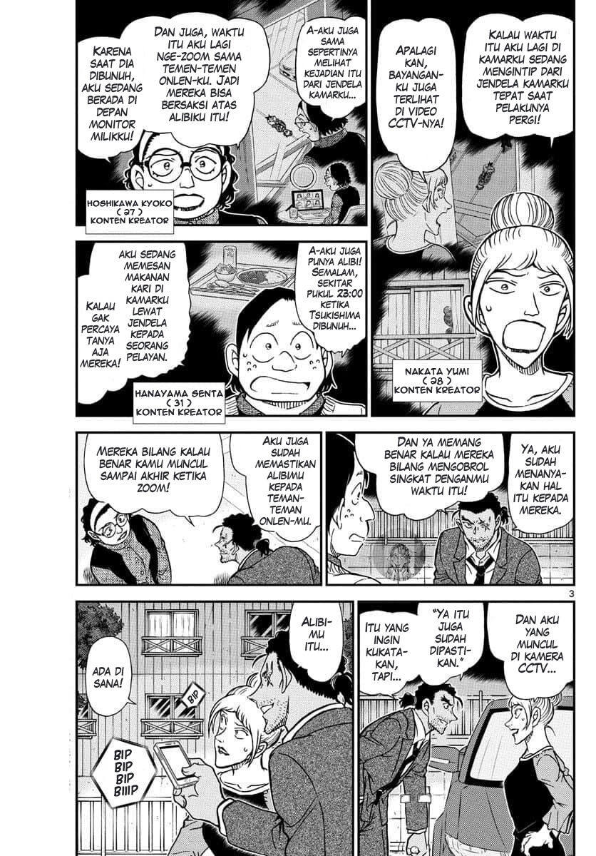 Detective Conan - Chapter 1084 - Page 4