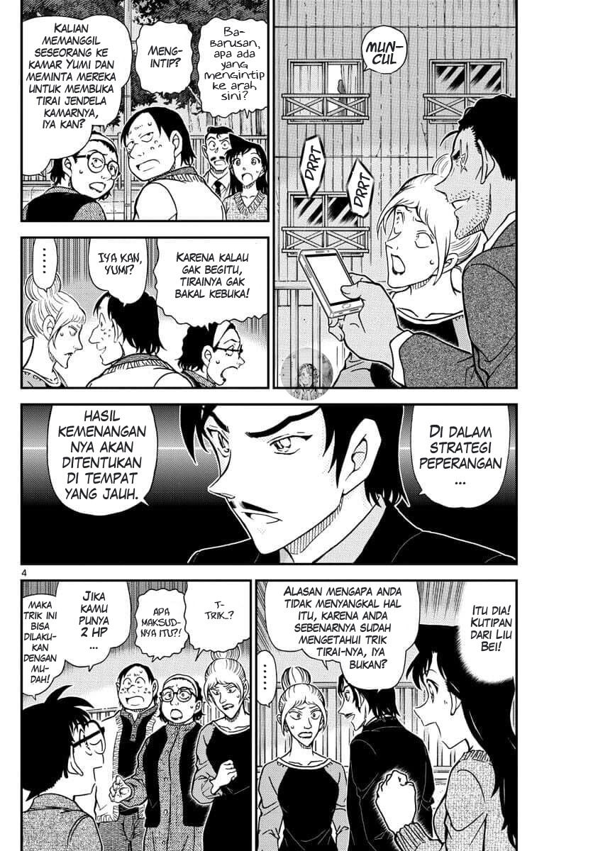Detective Conan - Chapter 1084 - Page 5