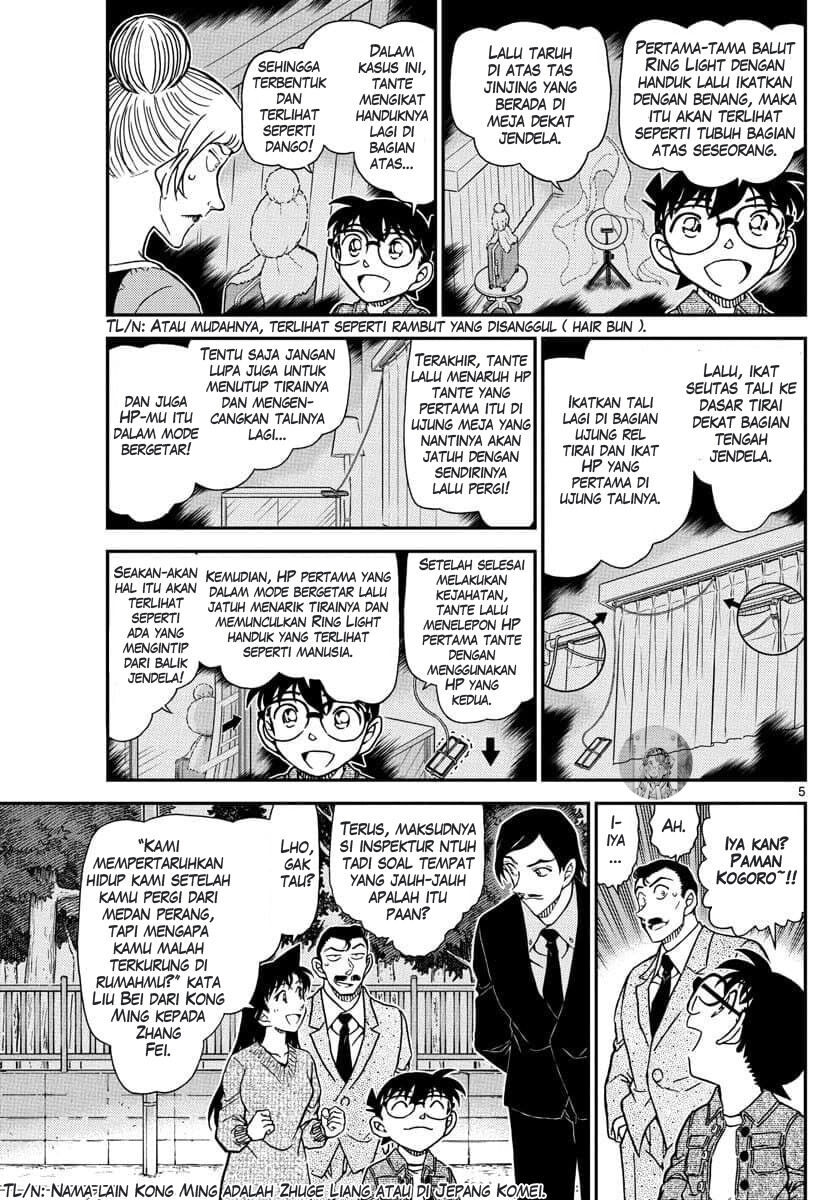 Detective Conan - Chapter 1084 - Page 6