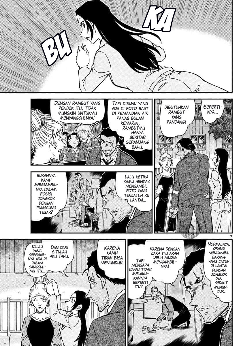 Detective Conan - Chapter 1084 - Page 8