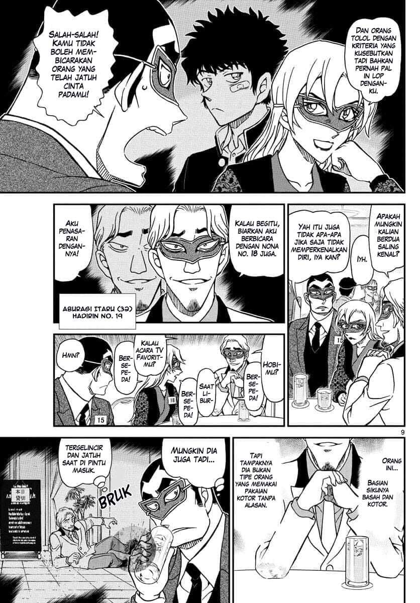Detective Conan - Chapter 1085 - Page 10