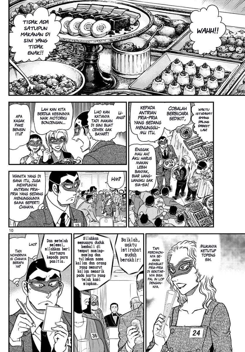 Detective Conan - Chapter 1085 - Page 11