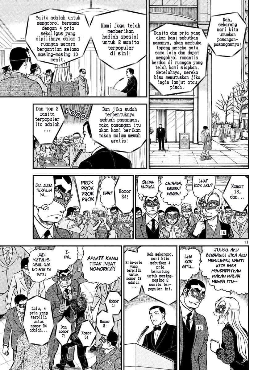 Detective Conan - Chapter 1085 - Page 12