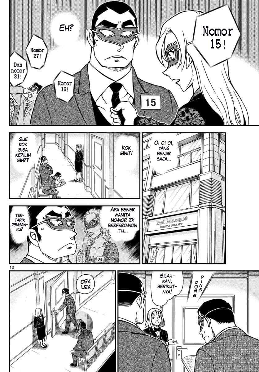 Detective Conan - Chapter 1085 - Page 13