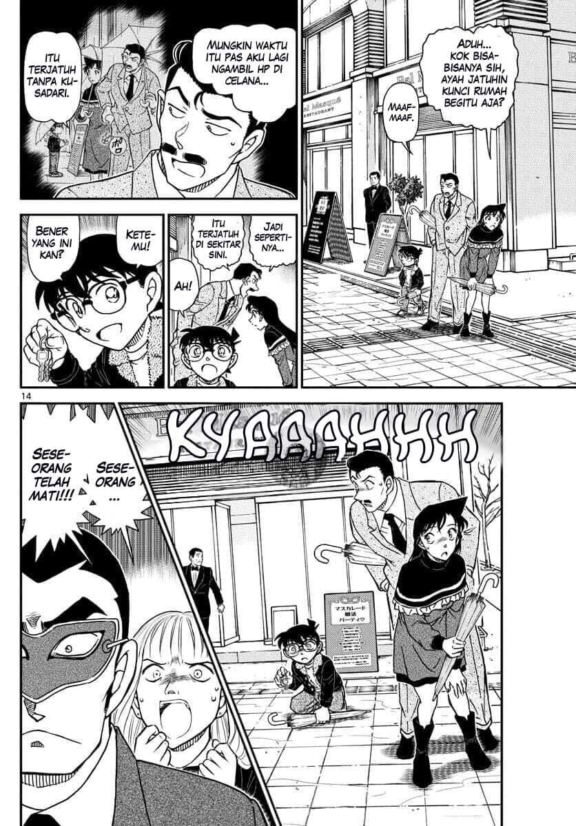 Detective Conan - Chapter 1085 - Page 15