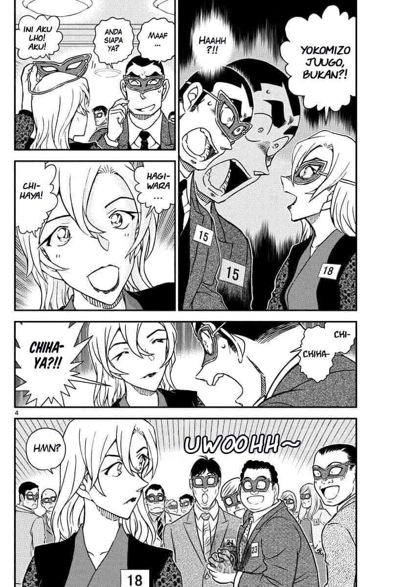 Detective Conan - Chapter 1085 - Page 5