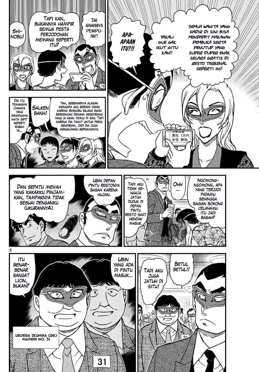 Detective Conan - Chapter 1085 - Page 7