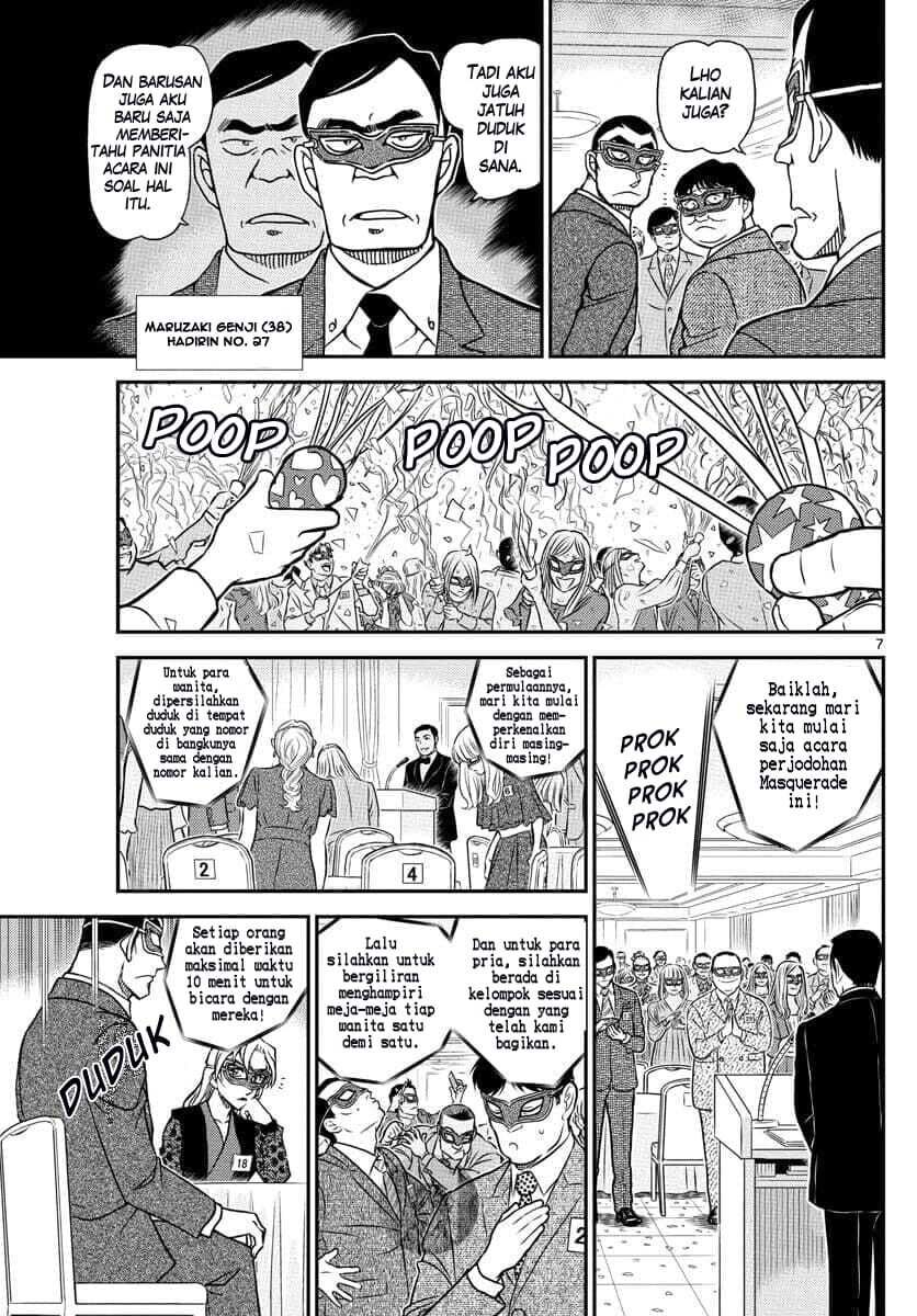 Detective Conan - Chapter 1085 - Page 8