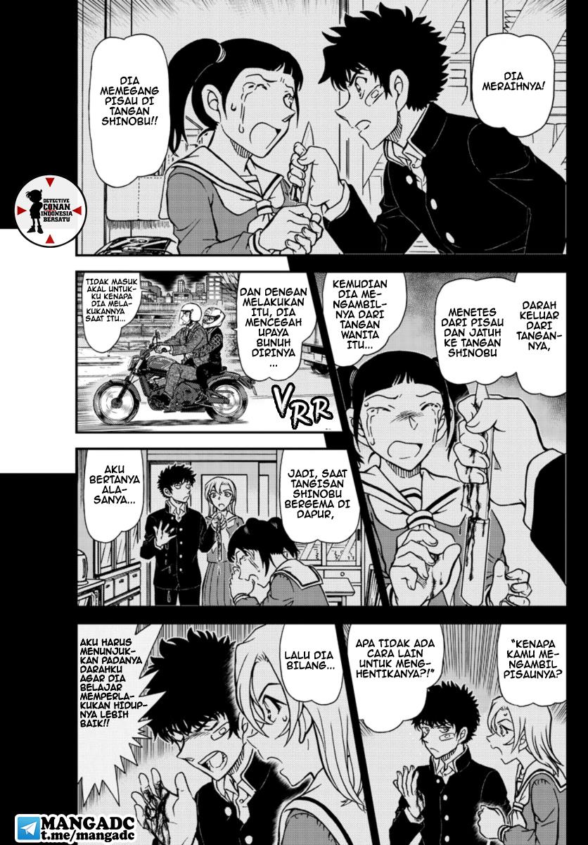 Detective Conan - Chapter 1087 - Page 15