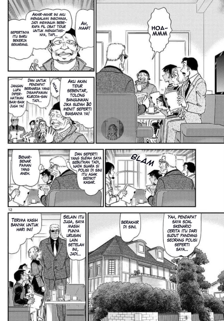 Detective Conan - Chapter 1088 - Page 12