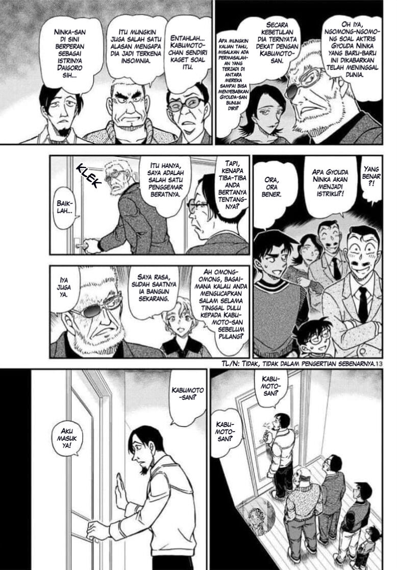 Detective Conan - Chapter 1088 - Page 13