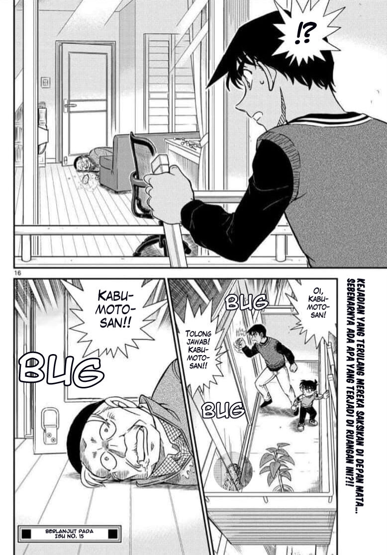 Detective Conan - Chapter 1088 - Page 16