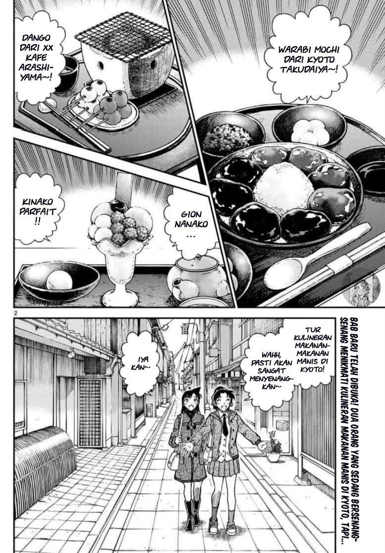 Detective Conan - Chapter 1088 - Page 2