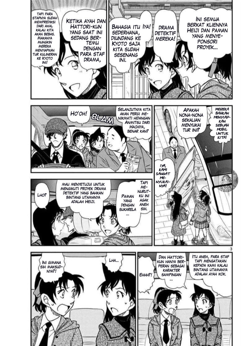 Detective Conan - Chapter 1088 - Page 3