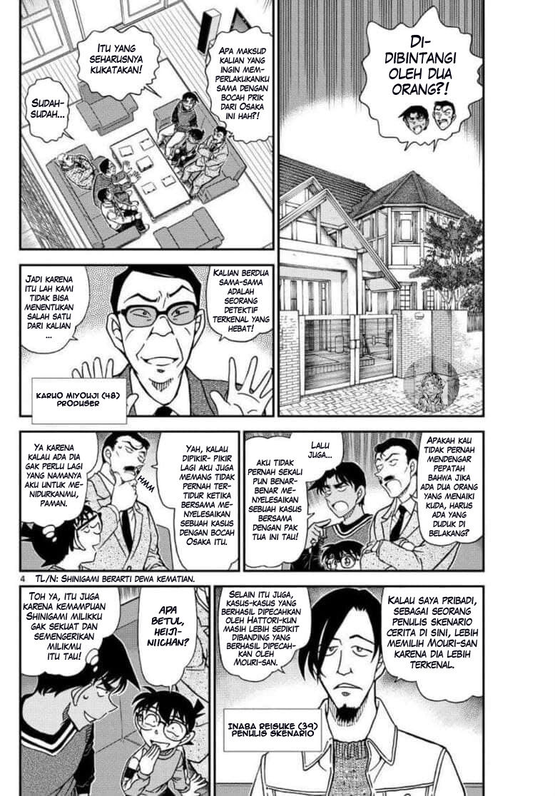 Detective Conan - Chapter 1088 - Page 4