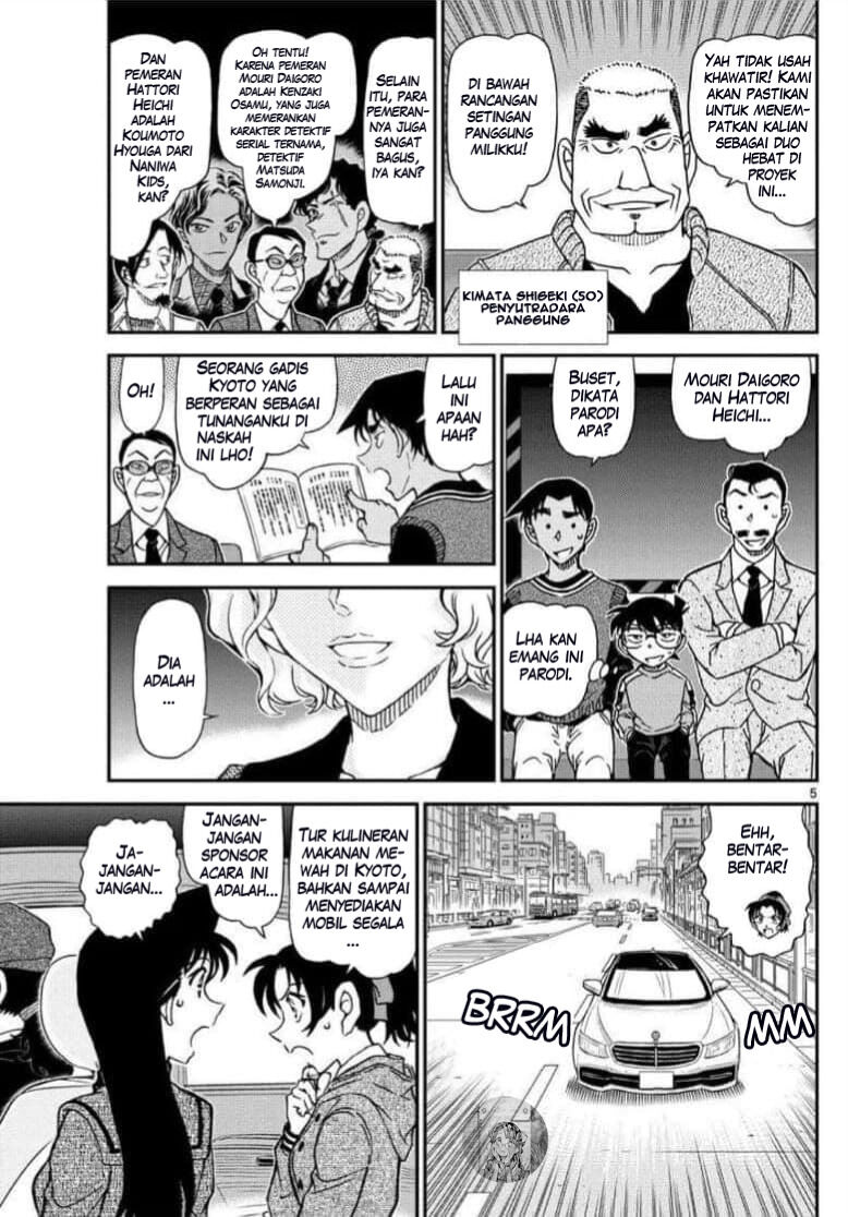 Detective Conan - Chapter 1088 - Page 5