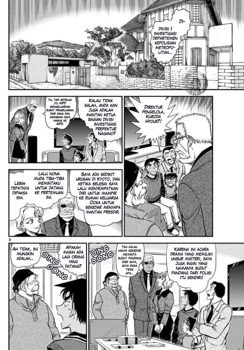 Detective Conan - Chapter 1088 - Page 8