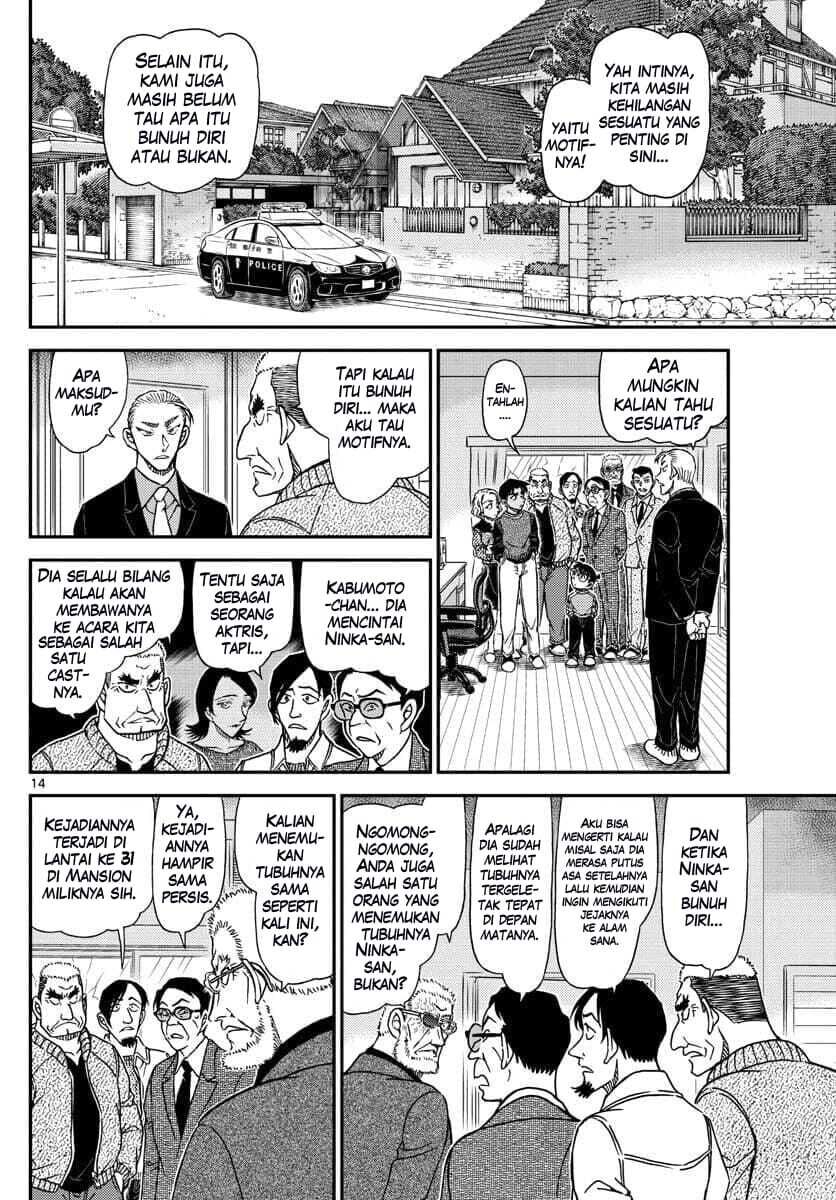 Detective Conan - Chapter 1089 - Page 14