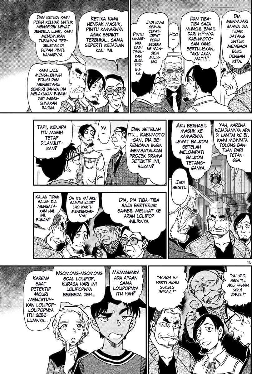 Detective Conan - Chapter 1089 - Page 15