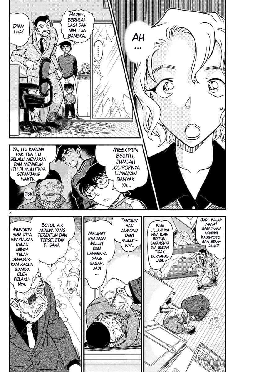 Detective Conan - Chapter 1089 - Page 4