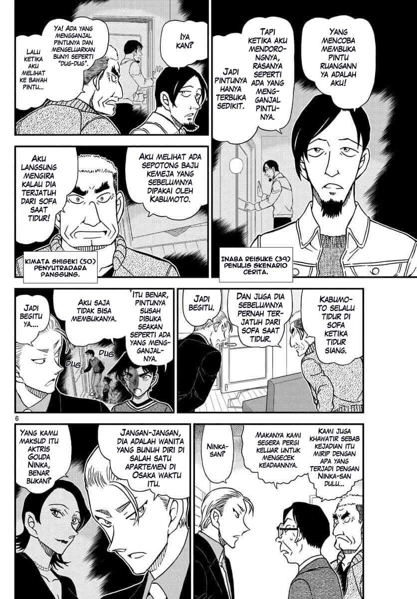 Detective Conan - Chapter 1089 - Page 6