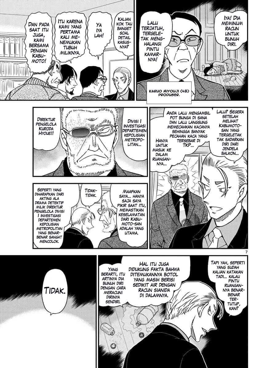 Detective Conan - Chapter 1089 - Page 7