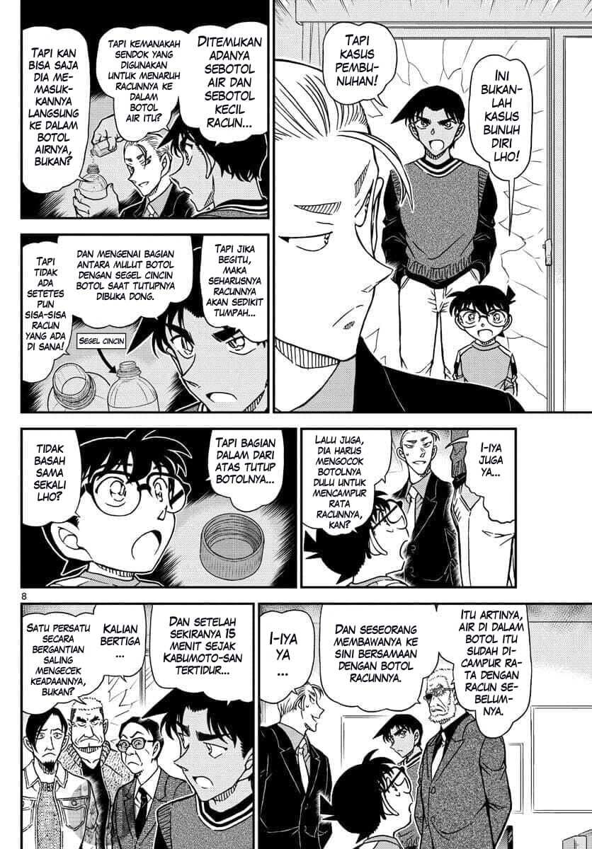 Detective Conan - Chapter 1089 - Page 8
