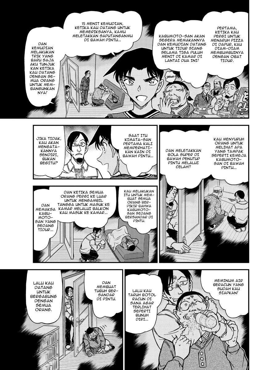 Detective Conan - Chapter 1090 - Page 11