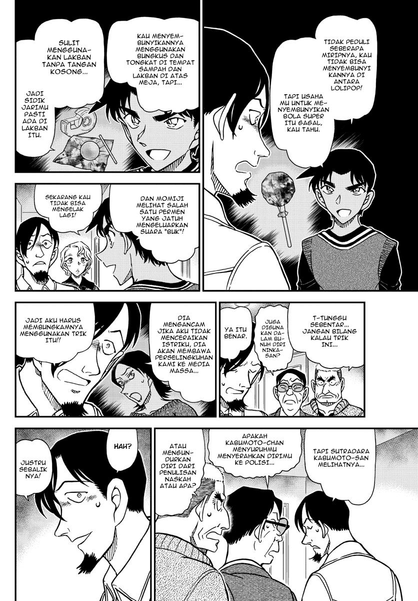 Detective Conan - Chapter 1090 - Page 12