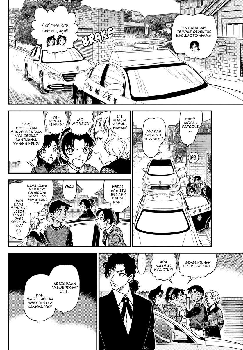 Detective Conan - Chapter 1090 - Page 14