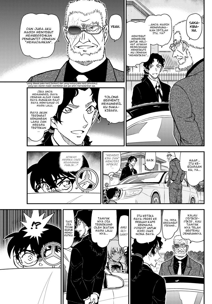 Detective Conan - Chapter 1090 - Page 15