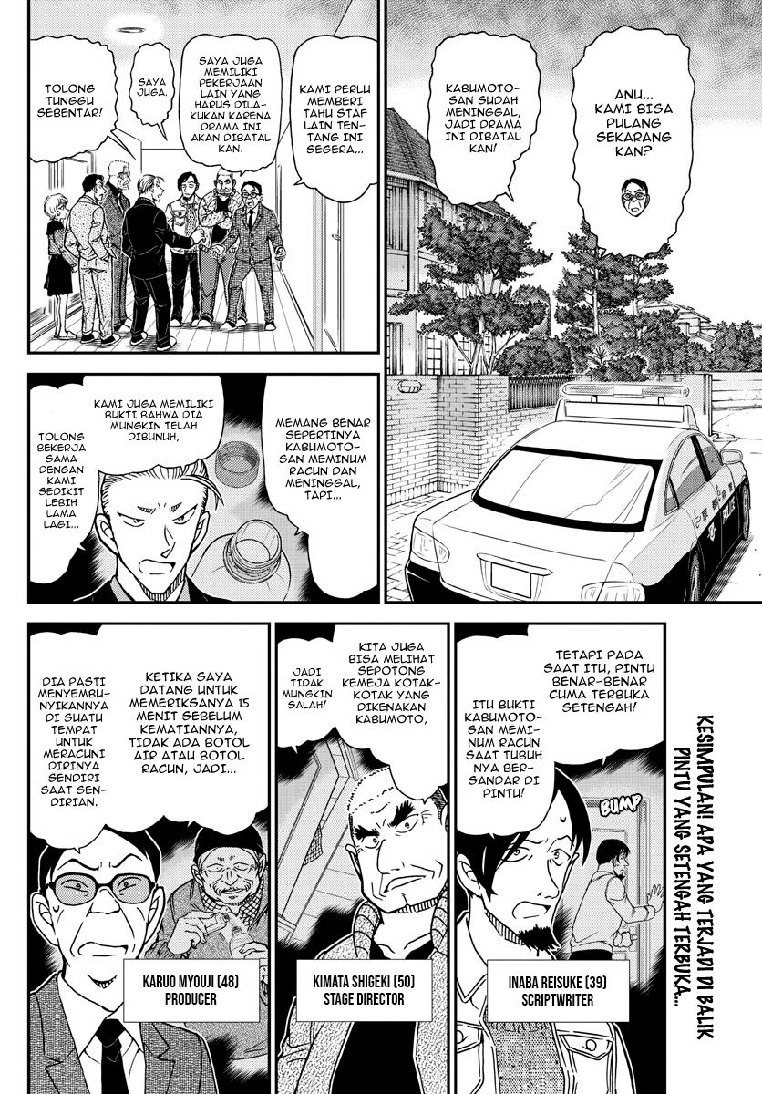 Detective Conan - Chapter 1090 - Page 2