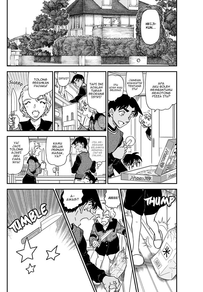 Detective Conan - Chapter 1090 - Page 4