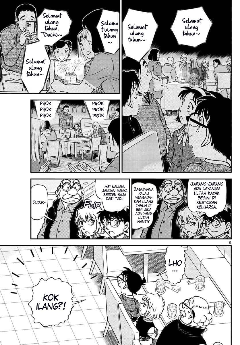 Detective Conan - Chapter 1091 - Page 10