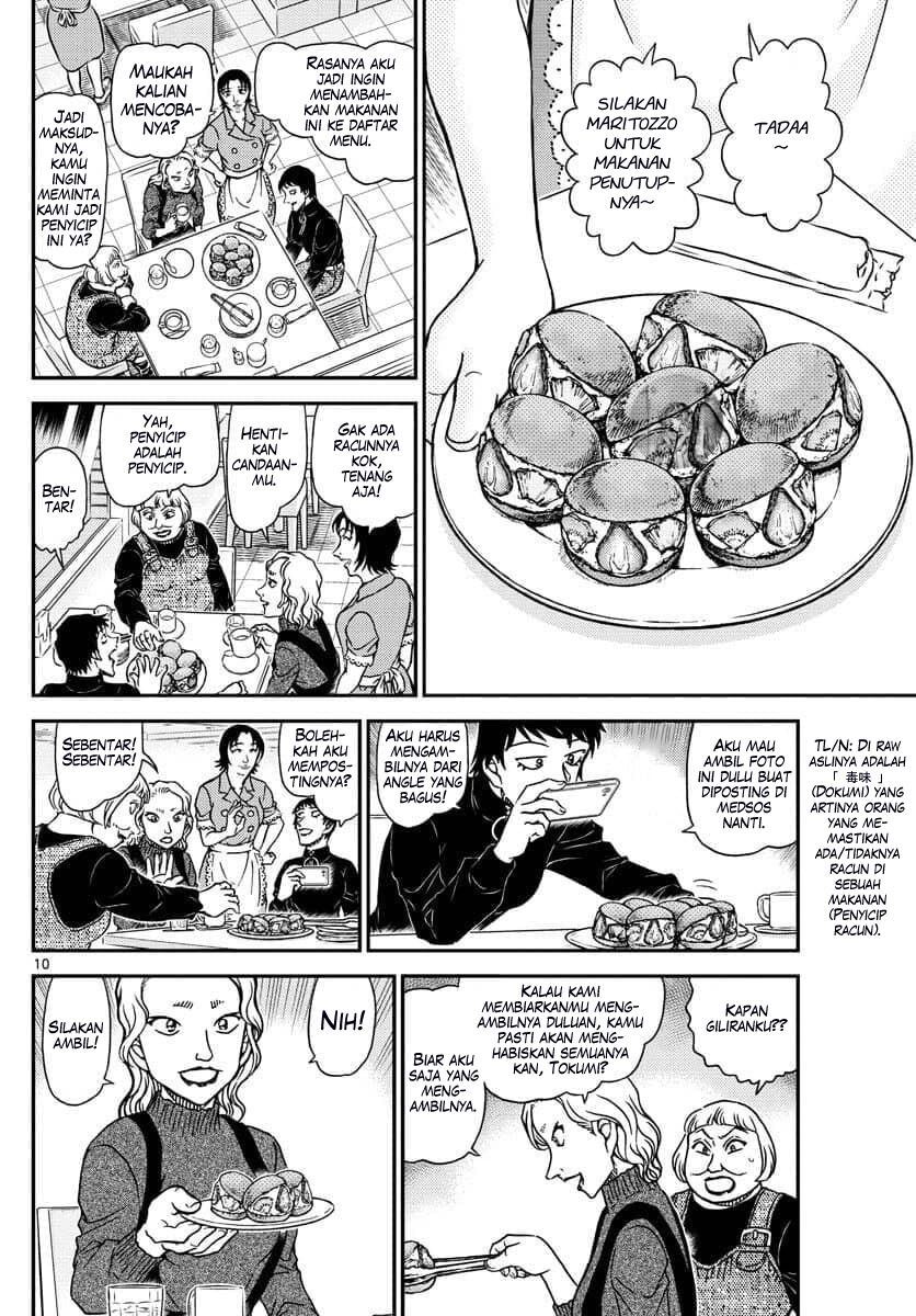 Detective Conan - Chapter 1091 - Page 11