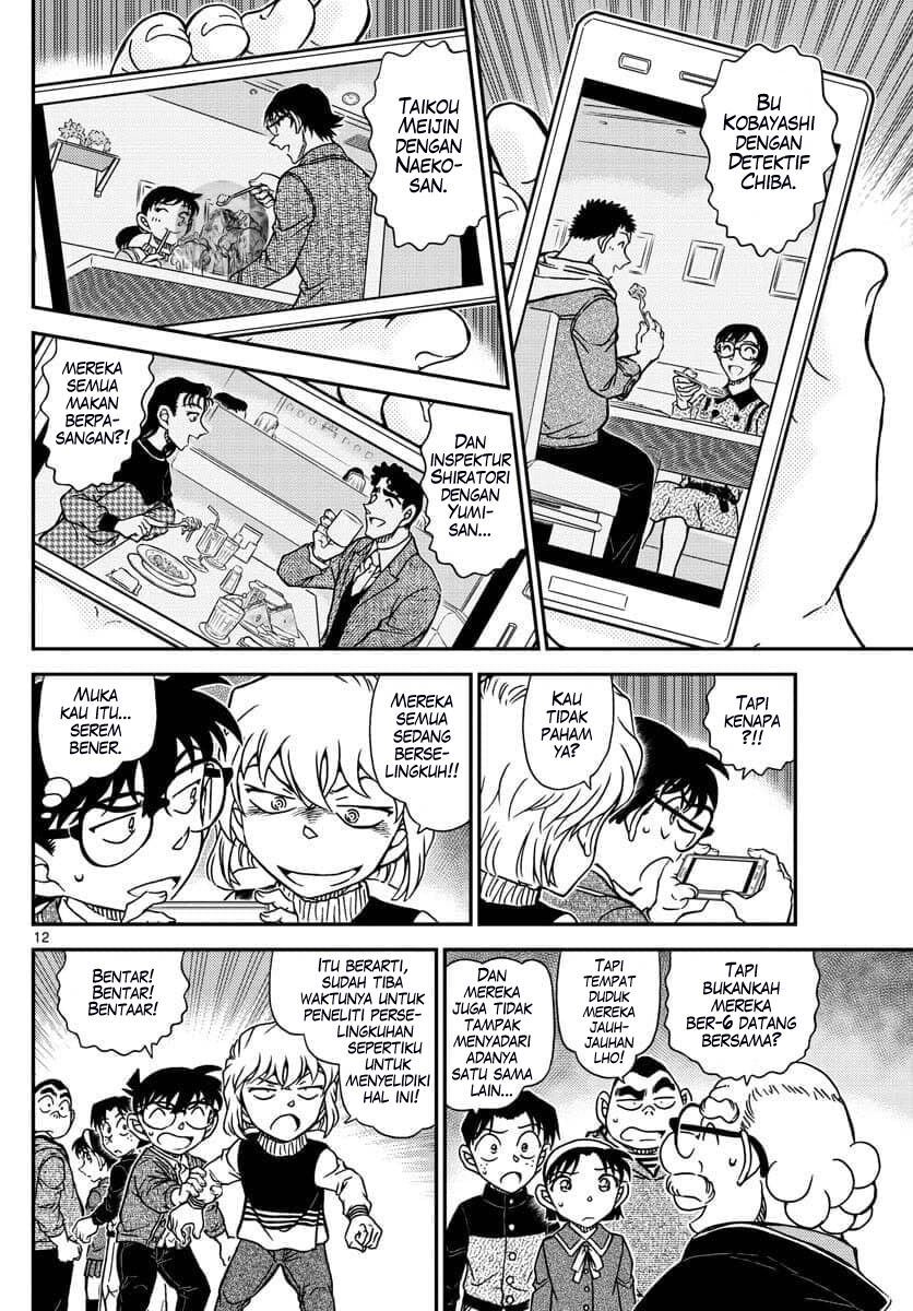 Detective Conan - Chapter 1091 - Page 13