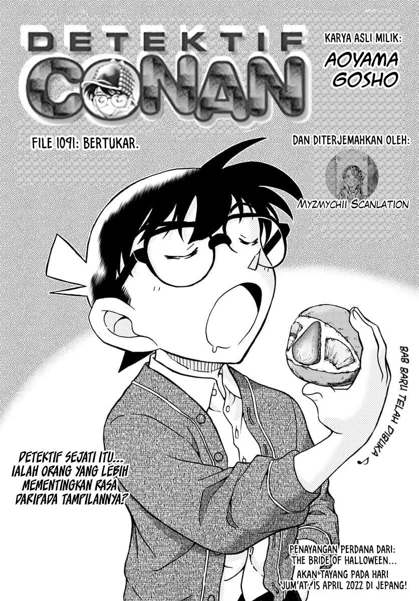 Detective Conan - Chapter 1091 - Page 2
