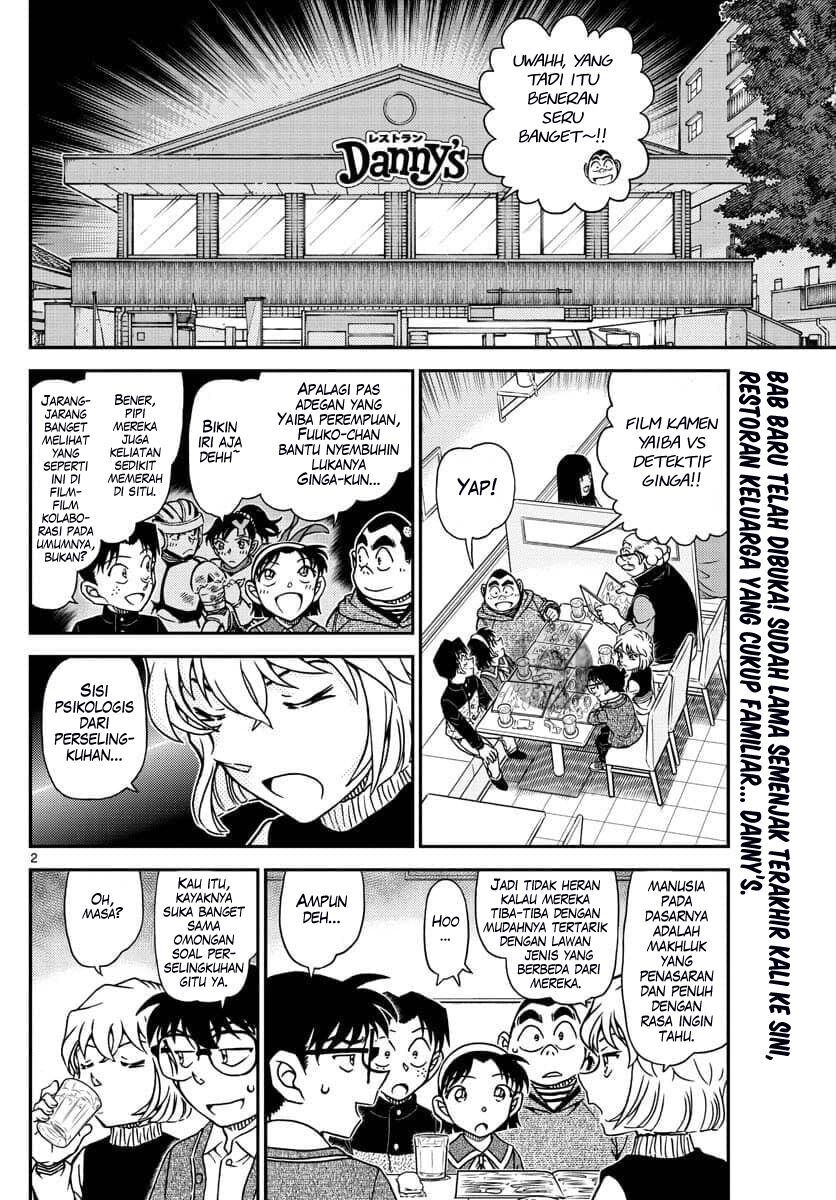 Detective Conan - Chapter 1091 - Page 3