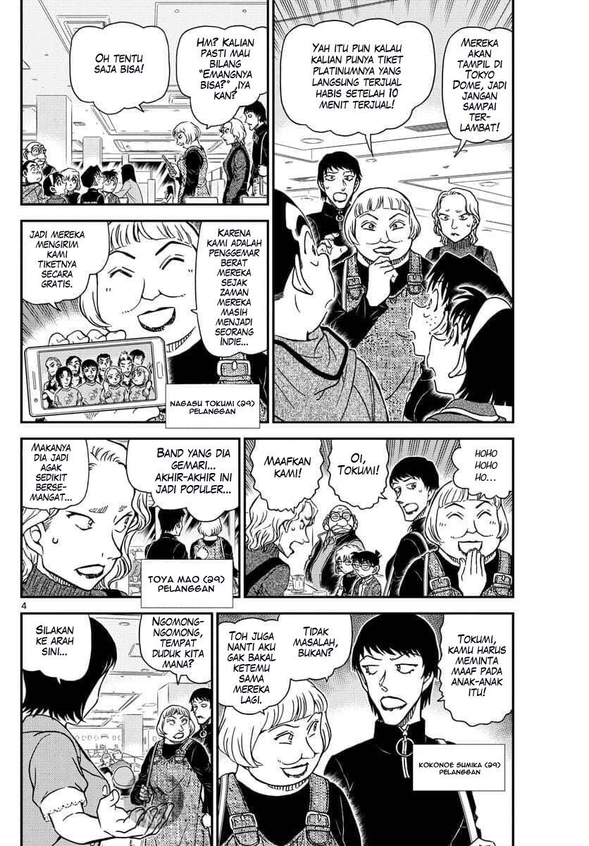 Detective Conan - Chapter 1091 - Page 5