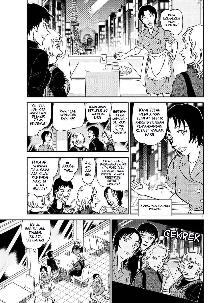 Detective Conan - Chapter 1091 - Page 6