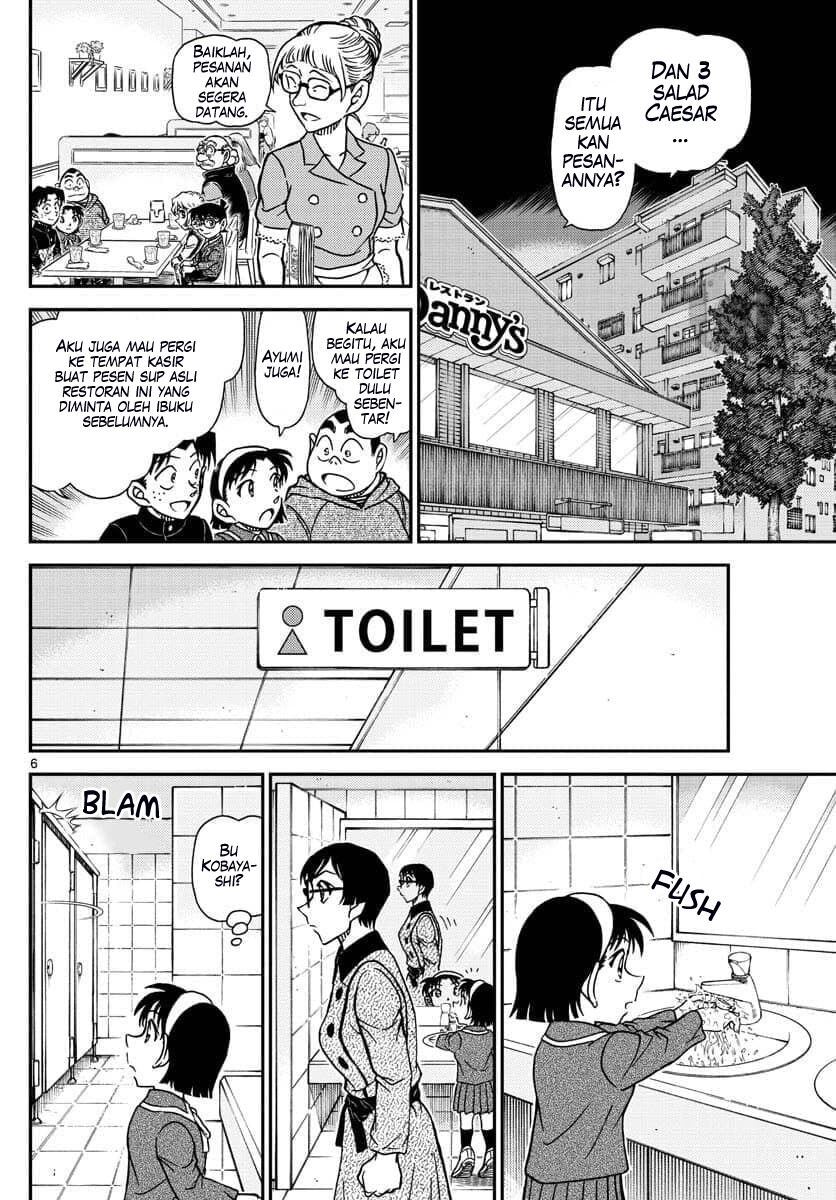Detective Conan - Chapter 1091 - Page 7