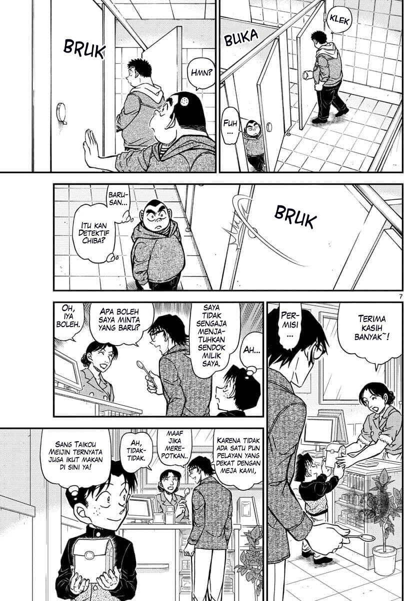 Detective Conan - Chapter 1091 - Page 8
