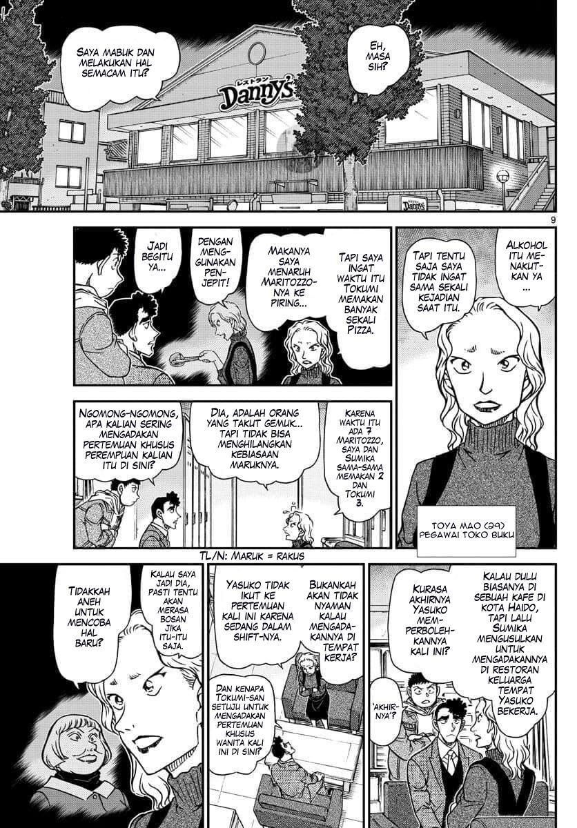 Detective Conan - Chapter 1092 - Page 10