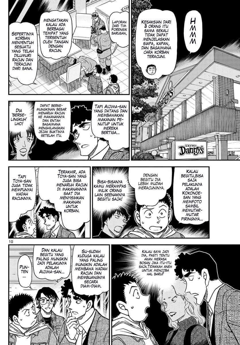 Detective Conan - Chapter 1092 - Page 11