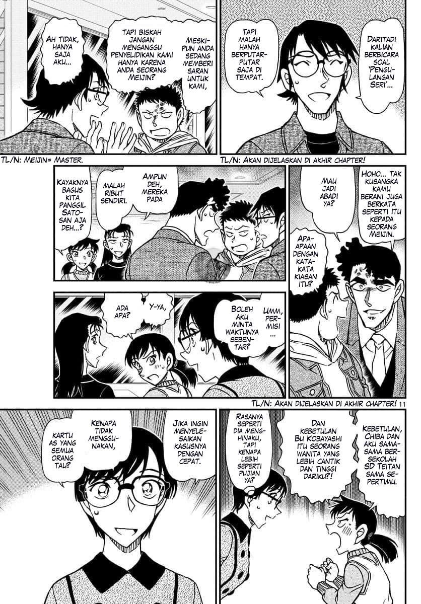 Detective Conan - Chapter 1092 - Page 12