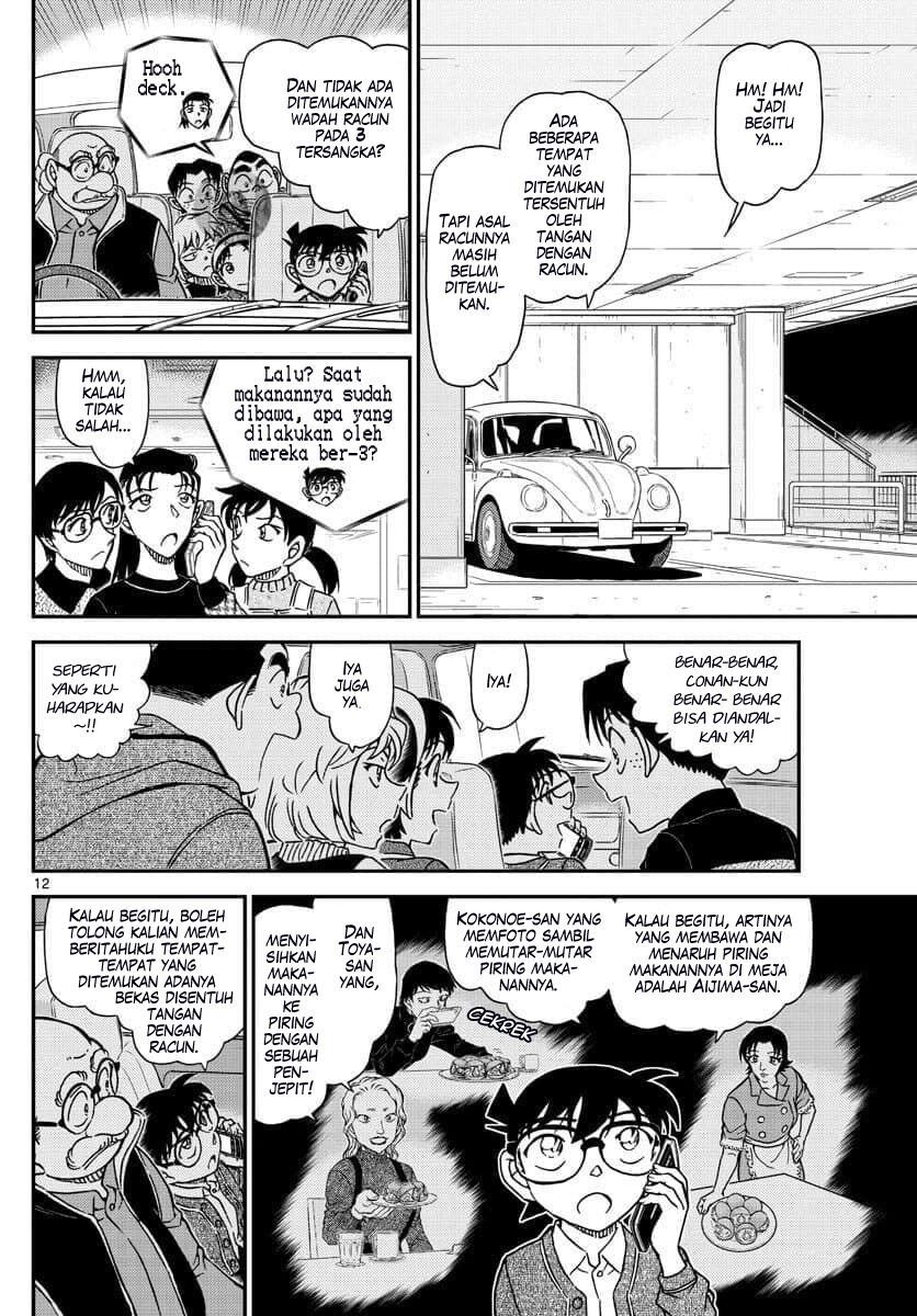 Detective Conan - Chapter 1092 - Page 13
