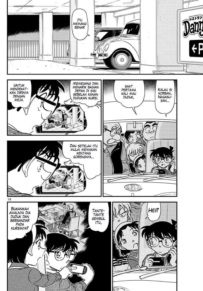 Detective Conan - Chapter 1092 - Page 15